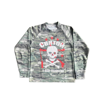 Camo Skull Thermal Long Sleeve