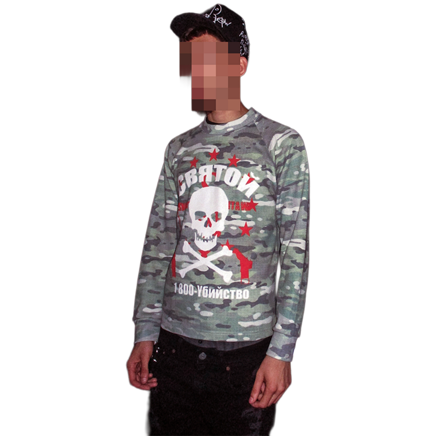 Camo Skull Thermal Long Sleeve