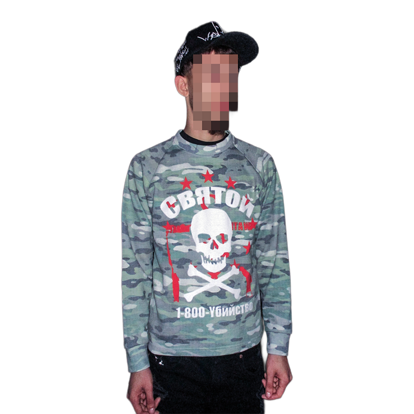 Camo Skull Thermal Long Sleeve