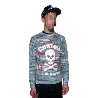 Camo Skull Thermal Long Sleeve